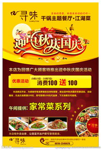 廣告印刷產(chǎn)品設(shè)計(jì) 從圖片專(zhuān)題到高效制作