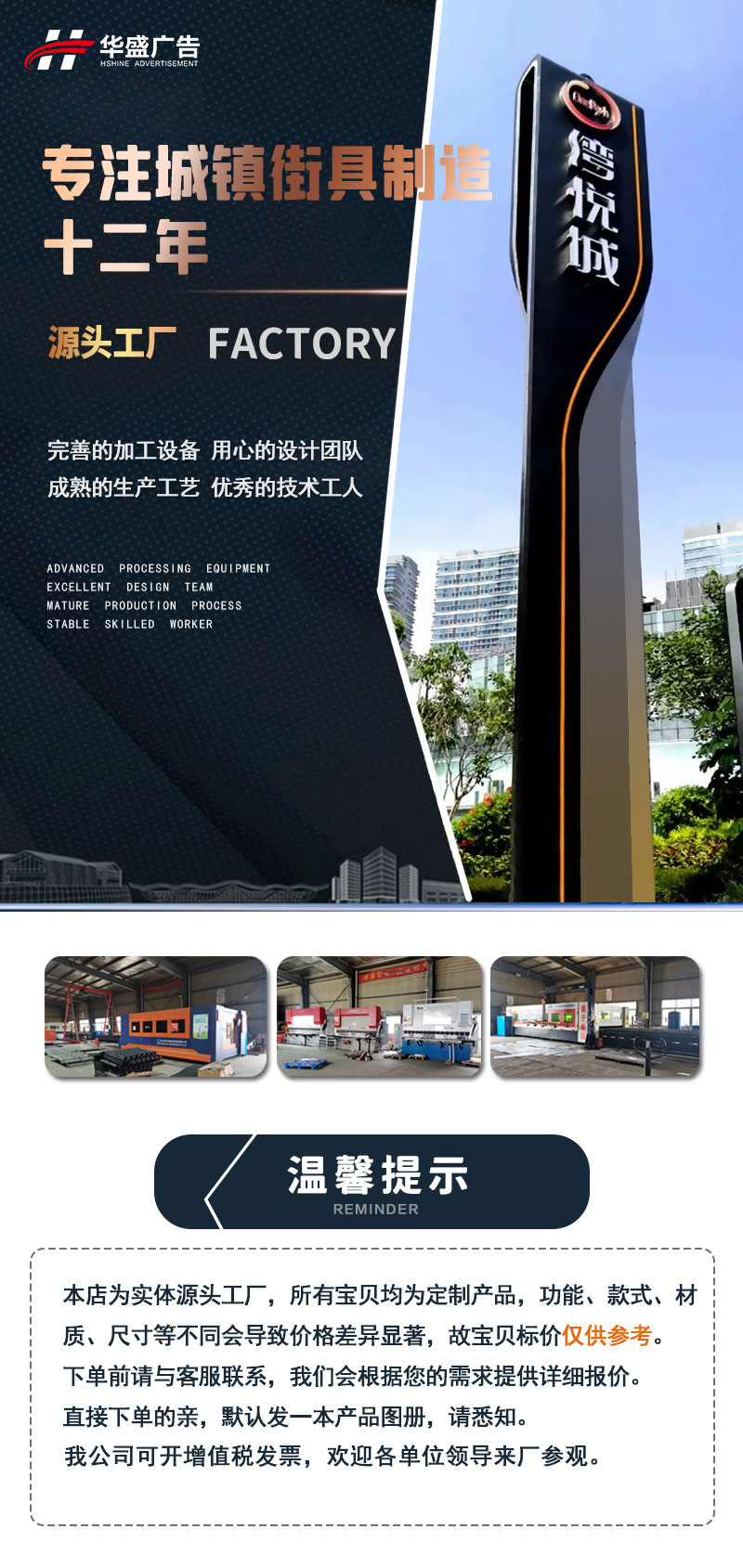 定制商業(yè)街大型精神堡壘與廣場(chǎng)景觀雕塑的設(shè)計(jì)指南