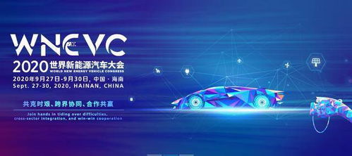安全至上，智領(lǐng)未來(lái) E300不止是車(chē)，更是智能科技新物種