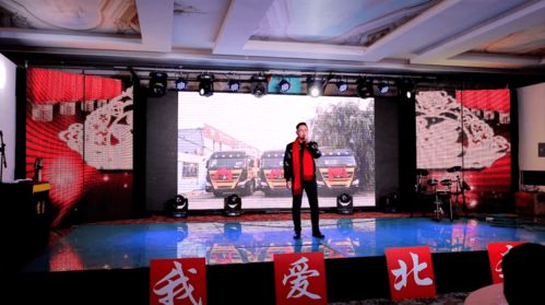 北奔集團(tuán)營(yíng)銷勞動(dòng)競(jìng)賽表彰大會(huì)圓滿落幕，以營(yíng)業(yè)性演出致敬卓越